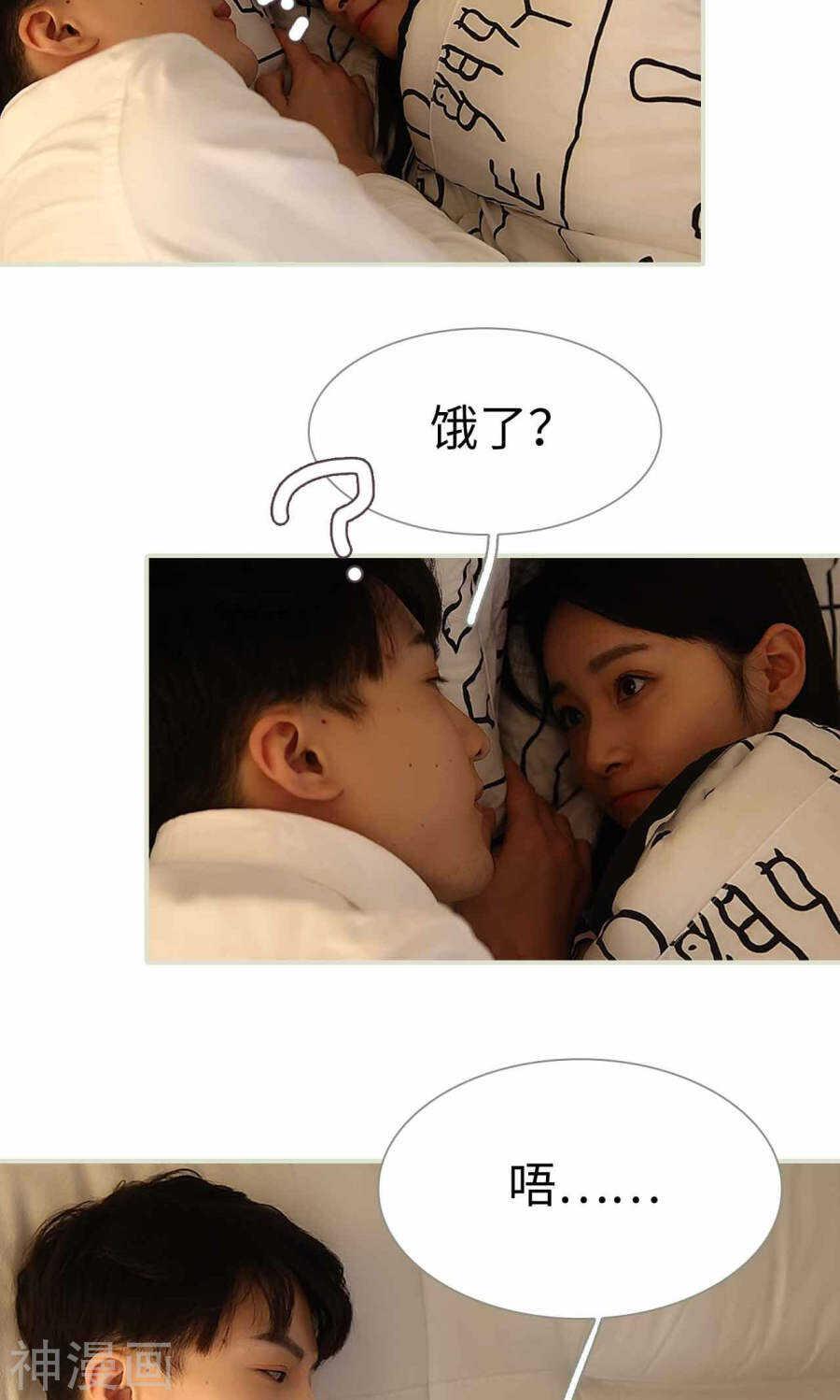 第31话13