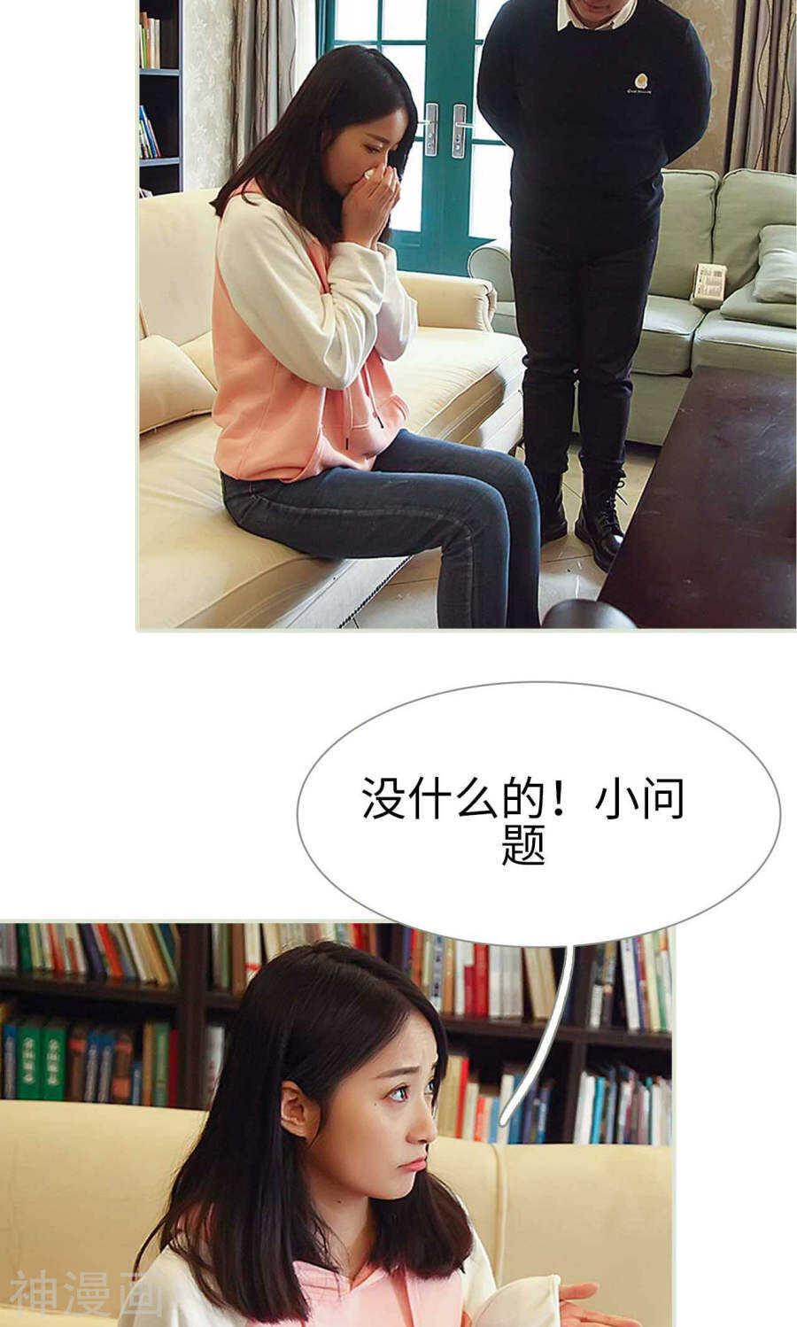 第29话18