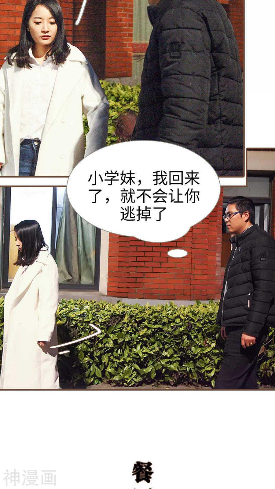 第11话1