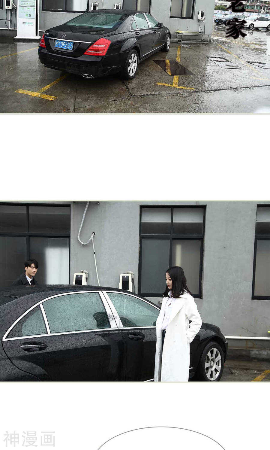 第42话1