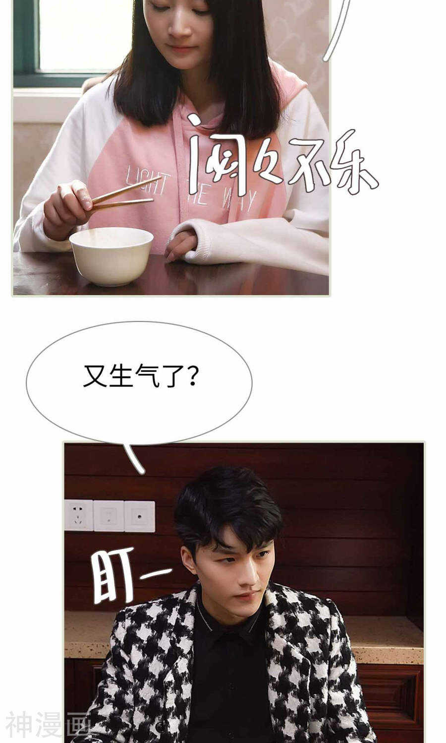 第34话22