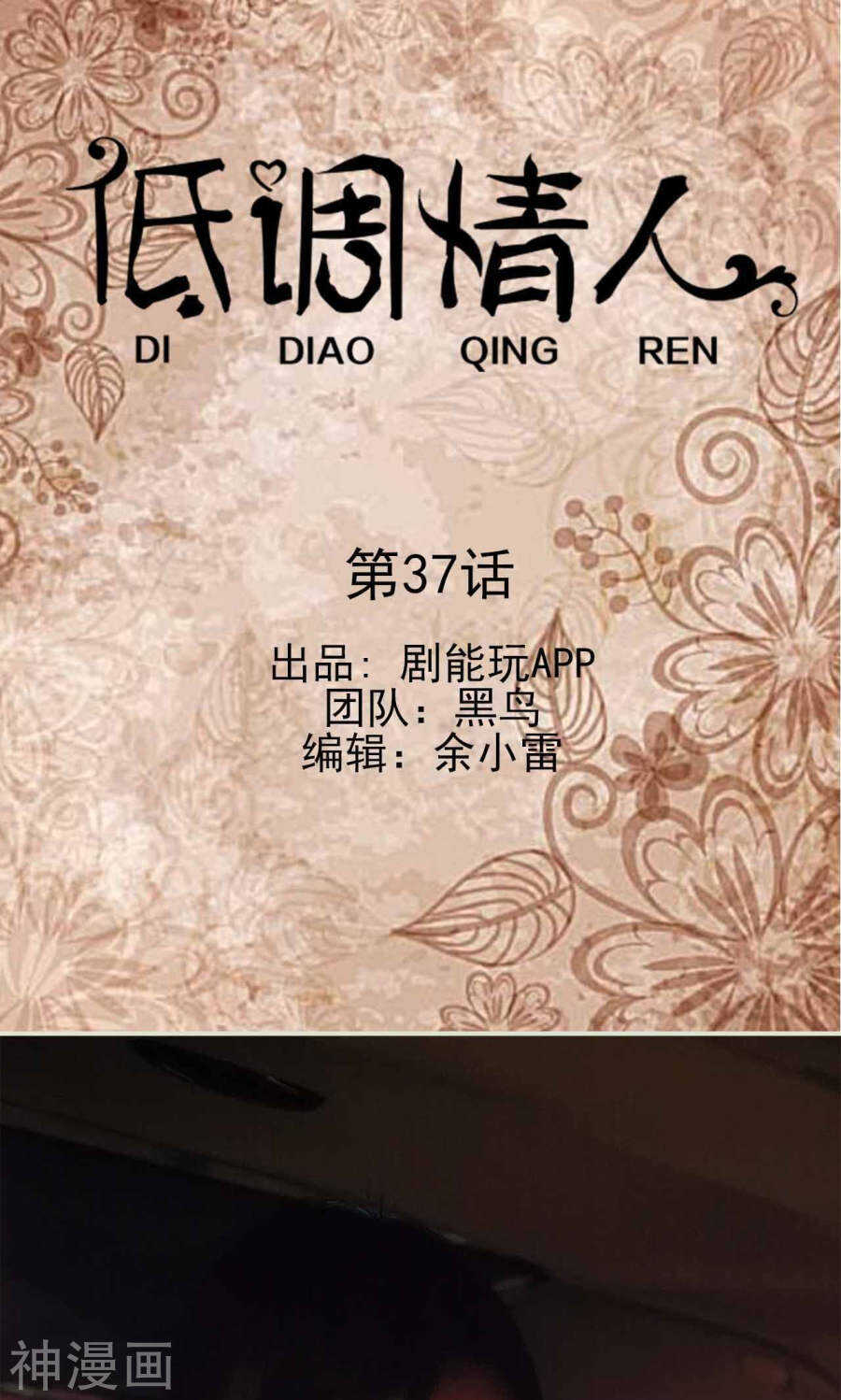 第38话0
