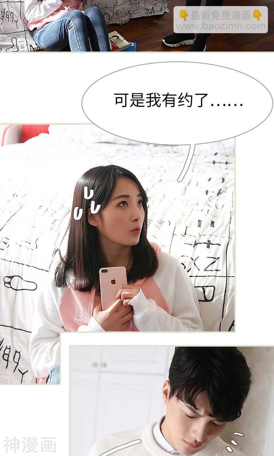 第41话20