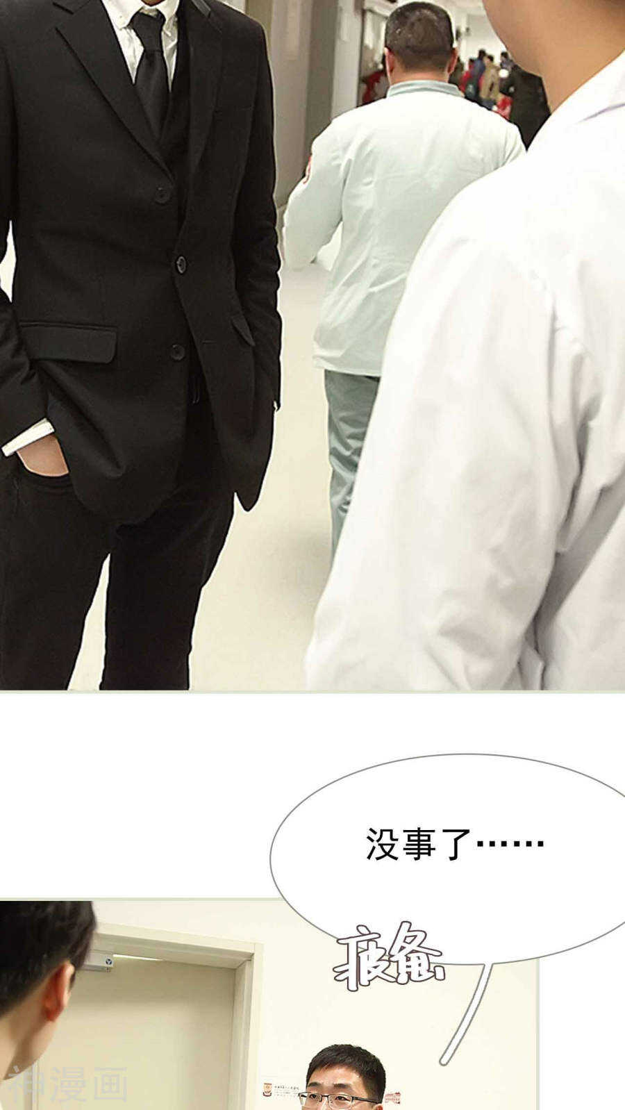 第13话1