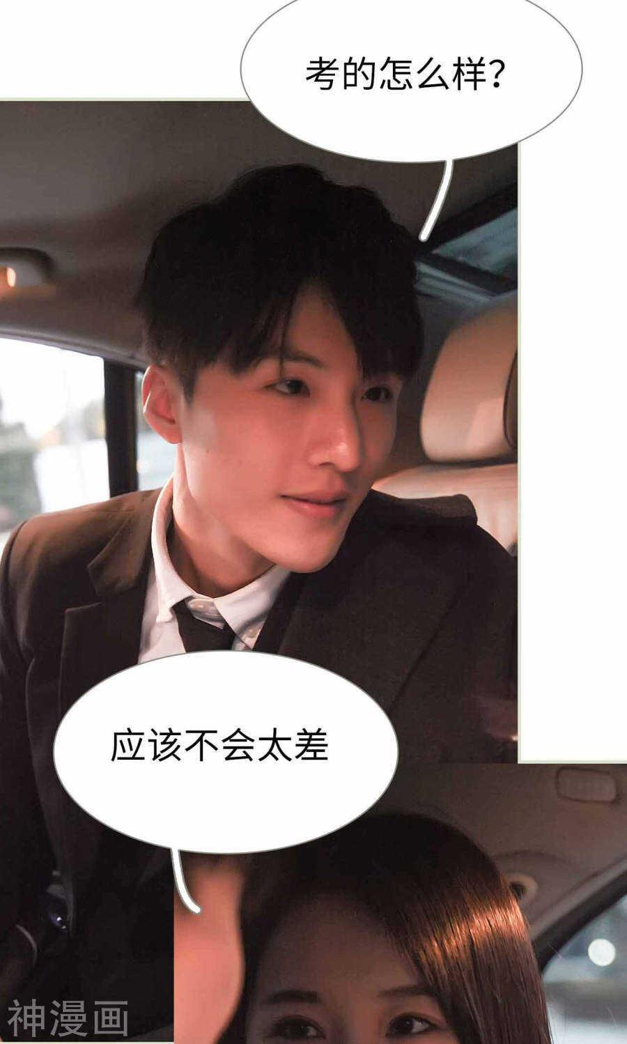 第31话7