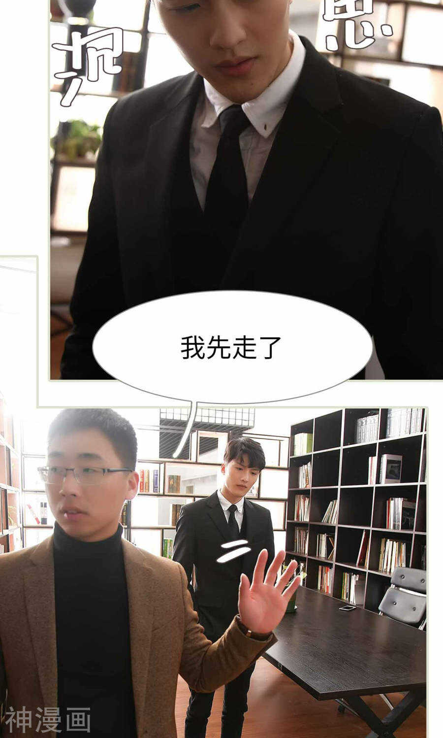第27话22