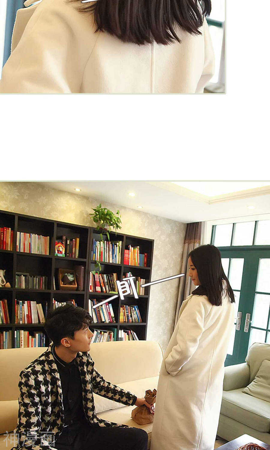 第36话7