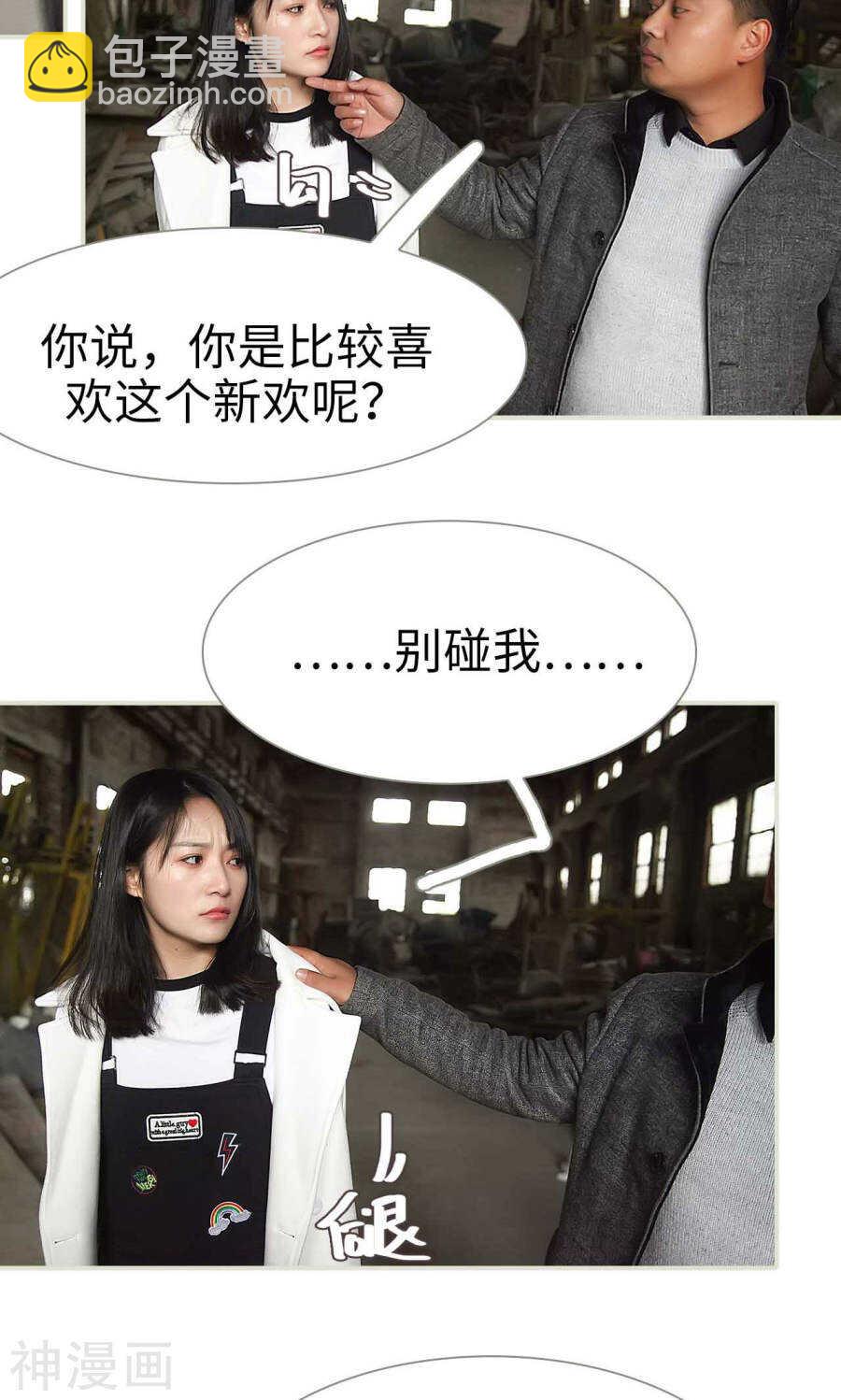 第48话18