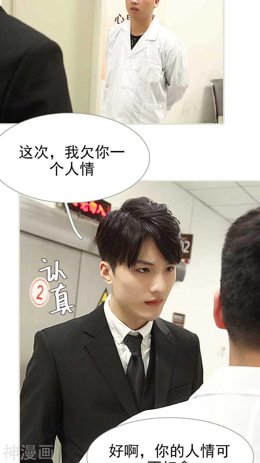 第13话2