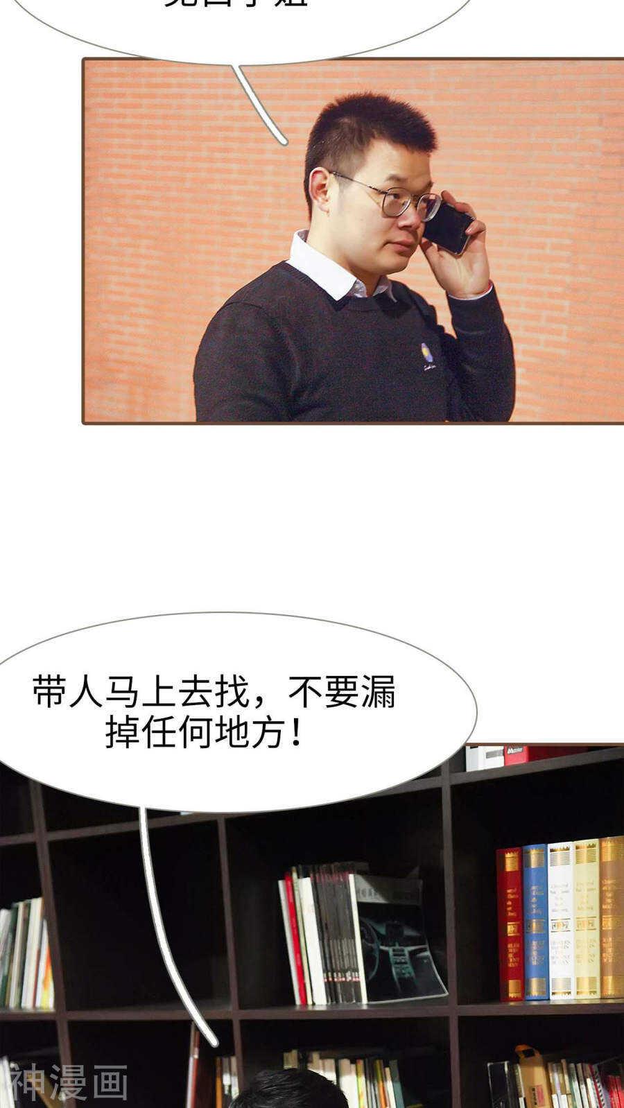 第11话8