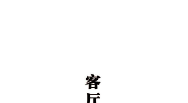 第3话32