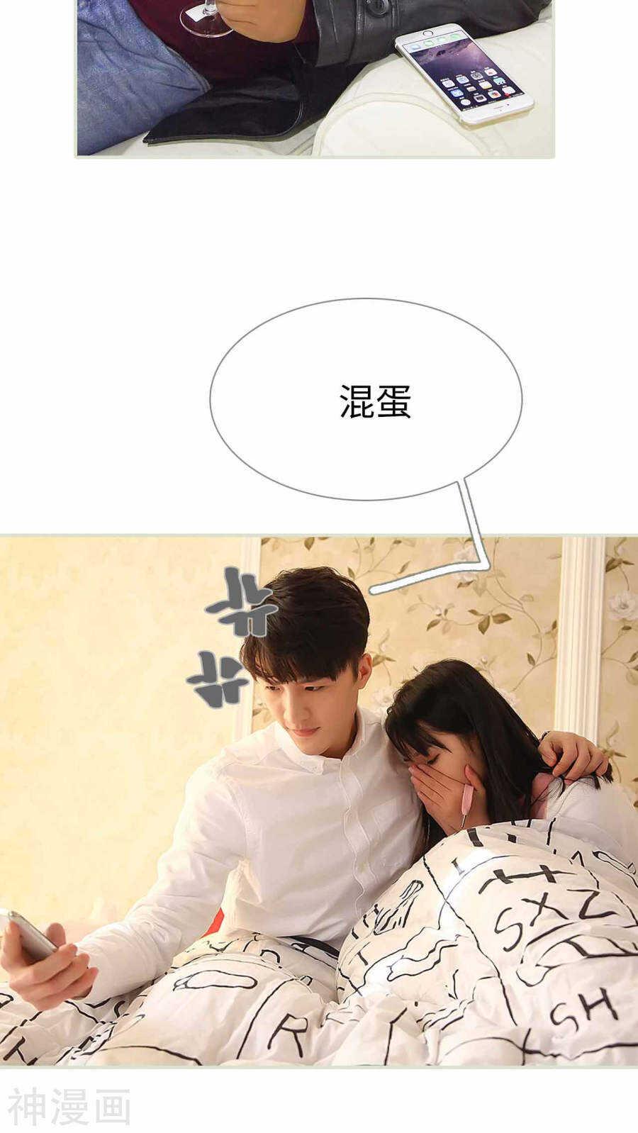 第19话12