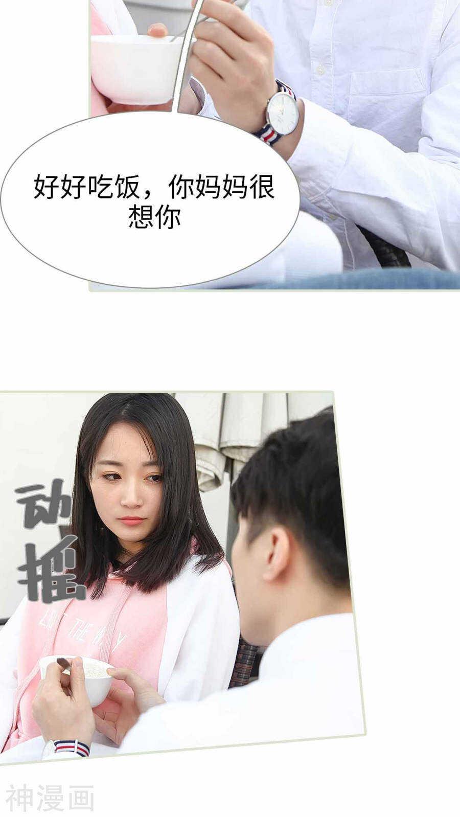 第19话22