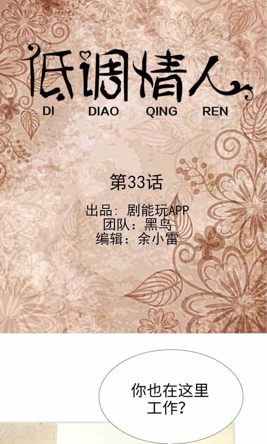 第34话0