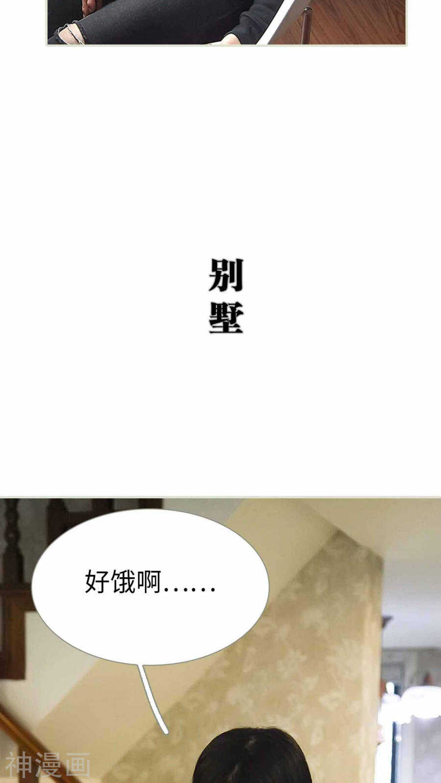 第21话16