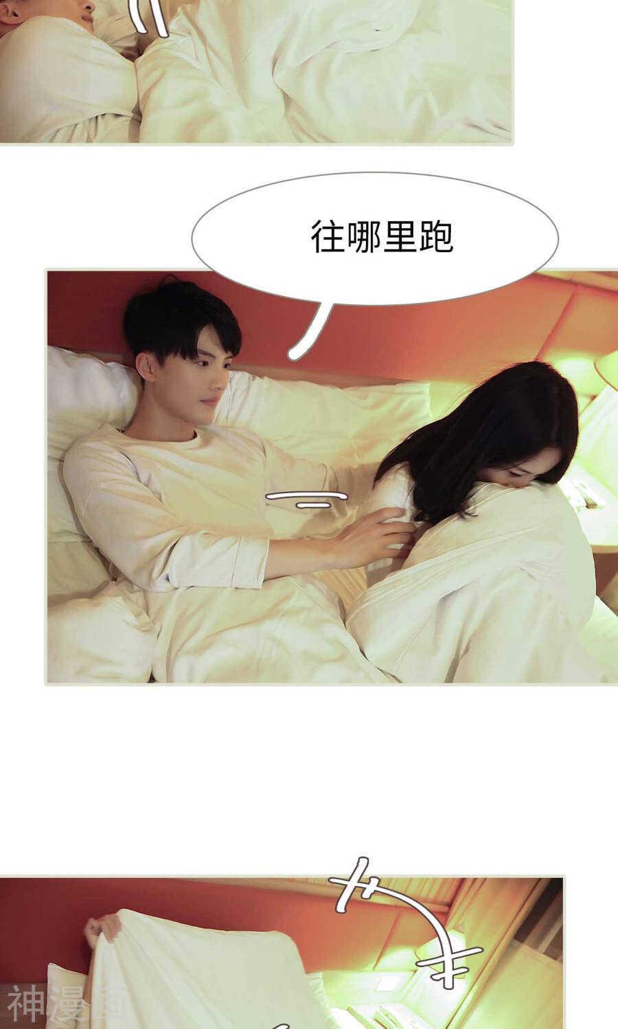 第43话5