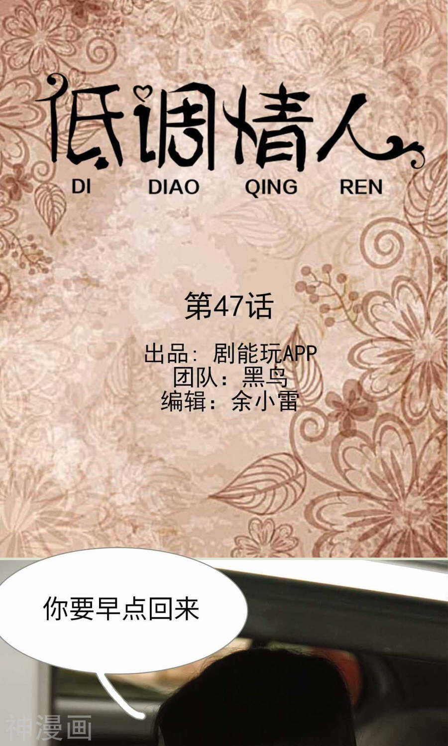 第48话0