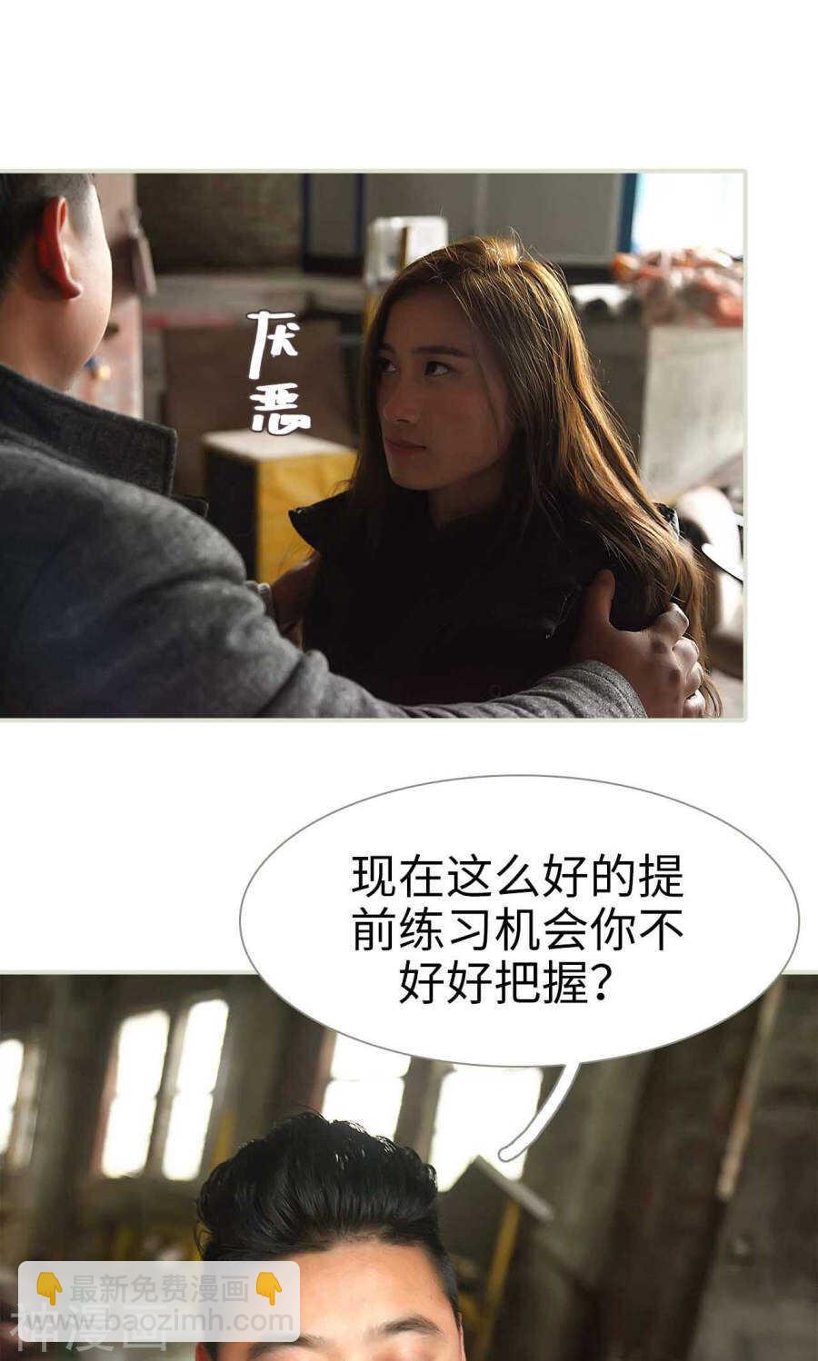 第46话8
