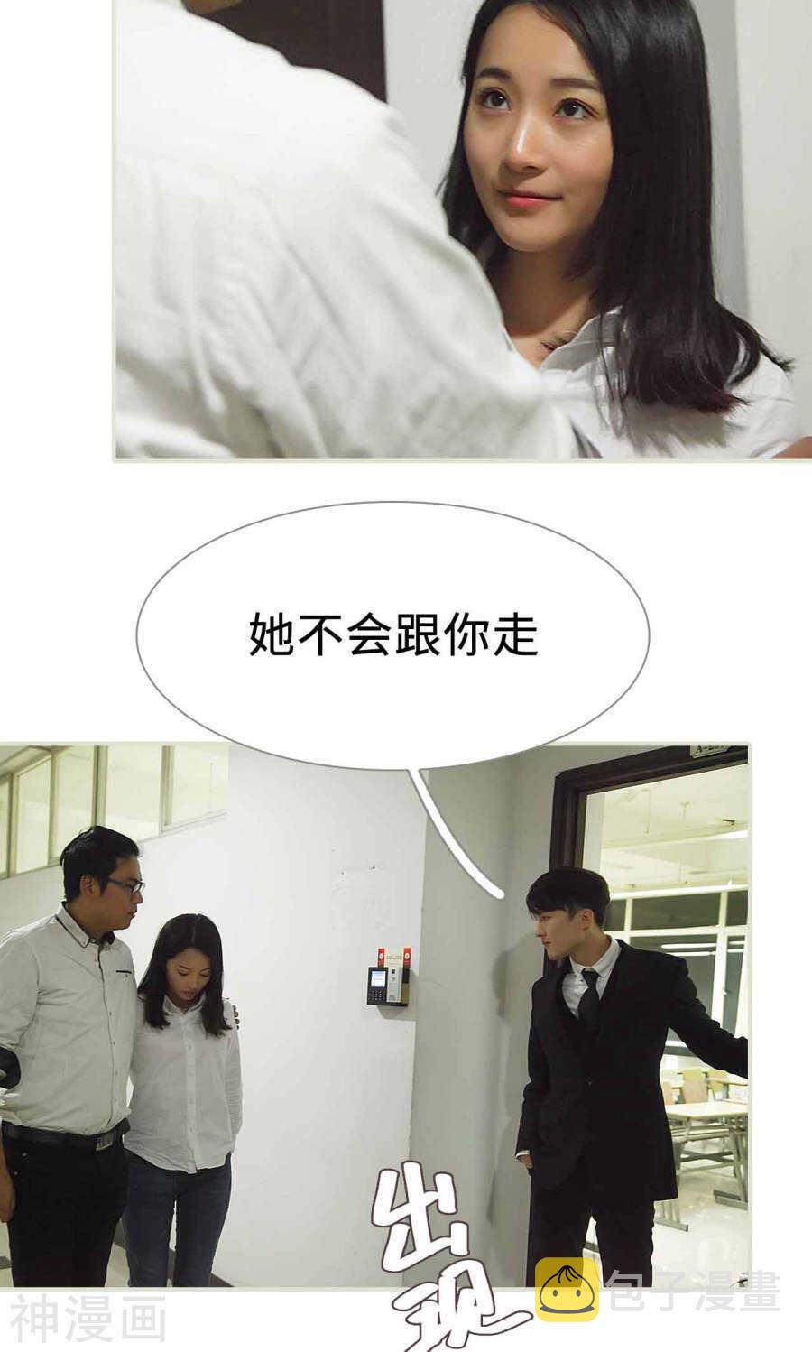 第26话7