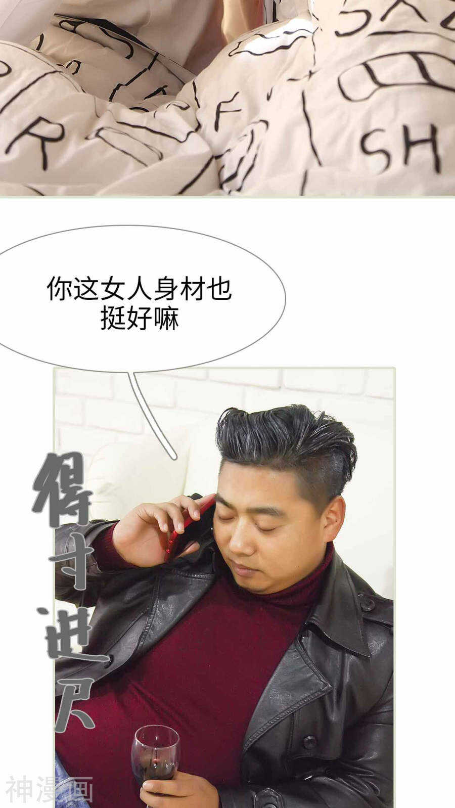 第19话11