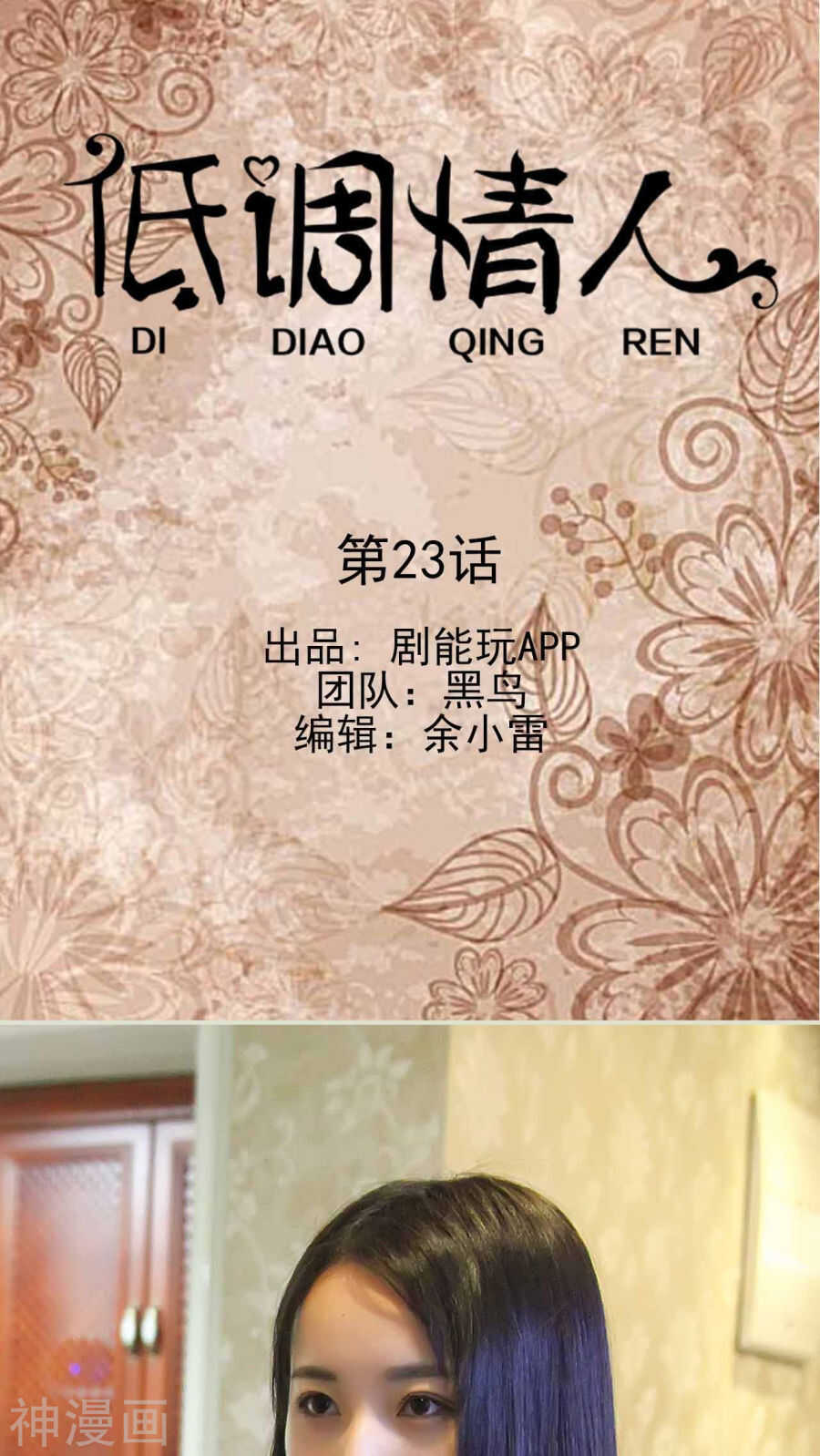 第24话0