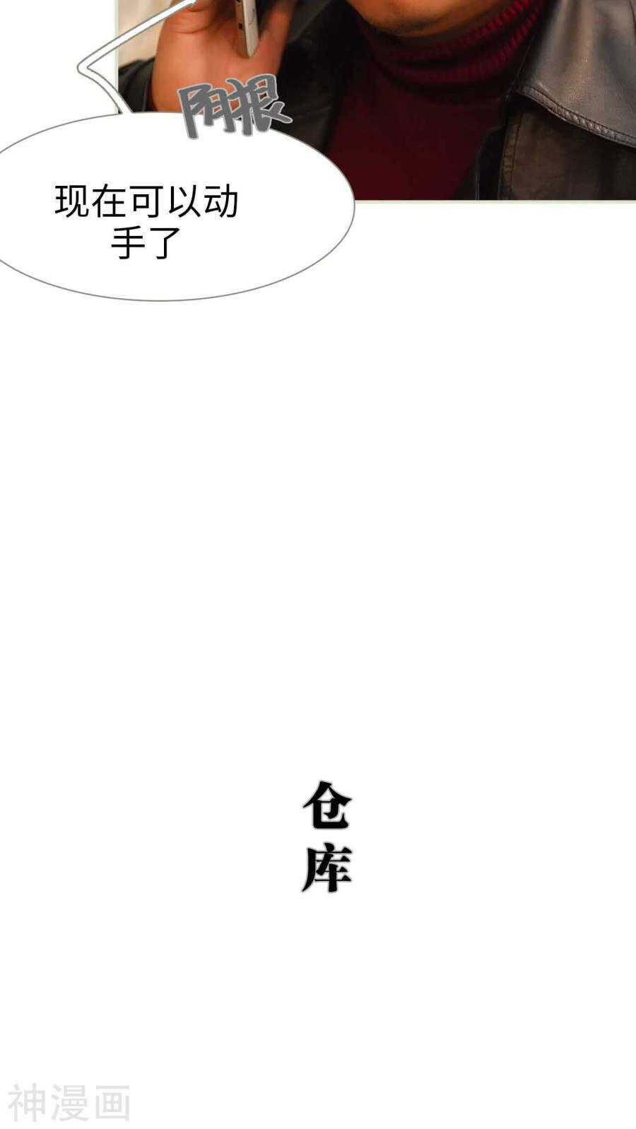 第18话18