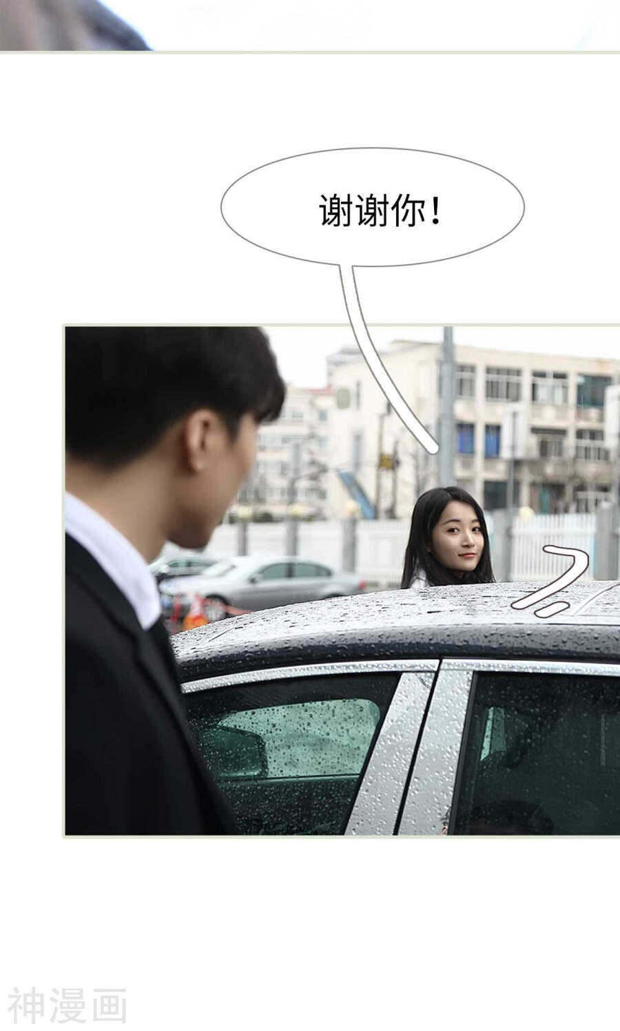第42话3
