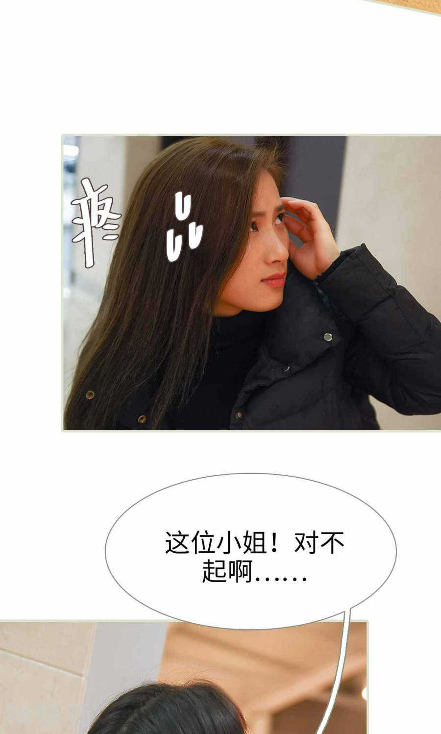 第32话7