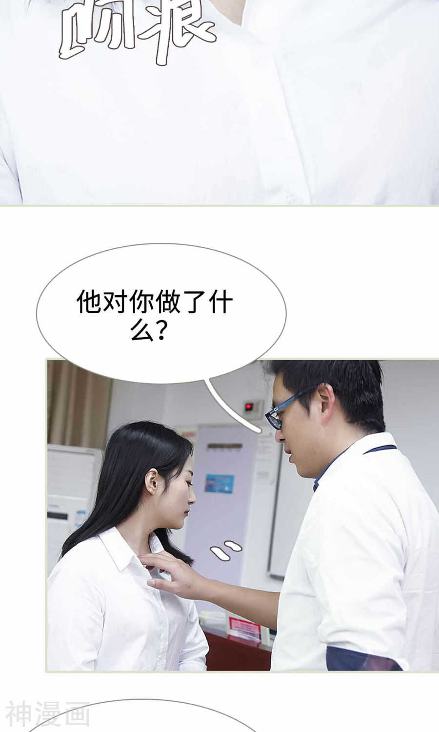 第25话21