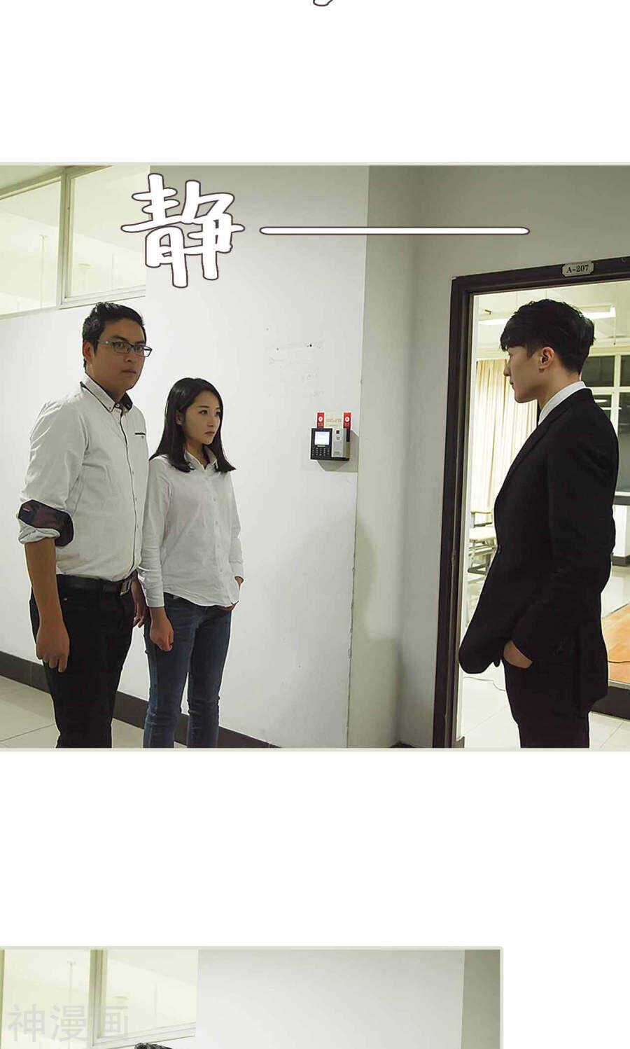 第26话8