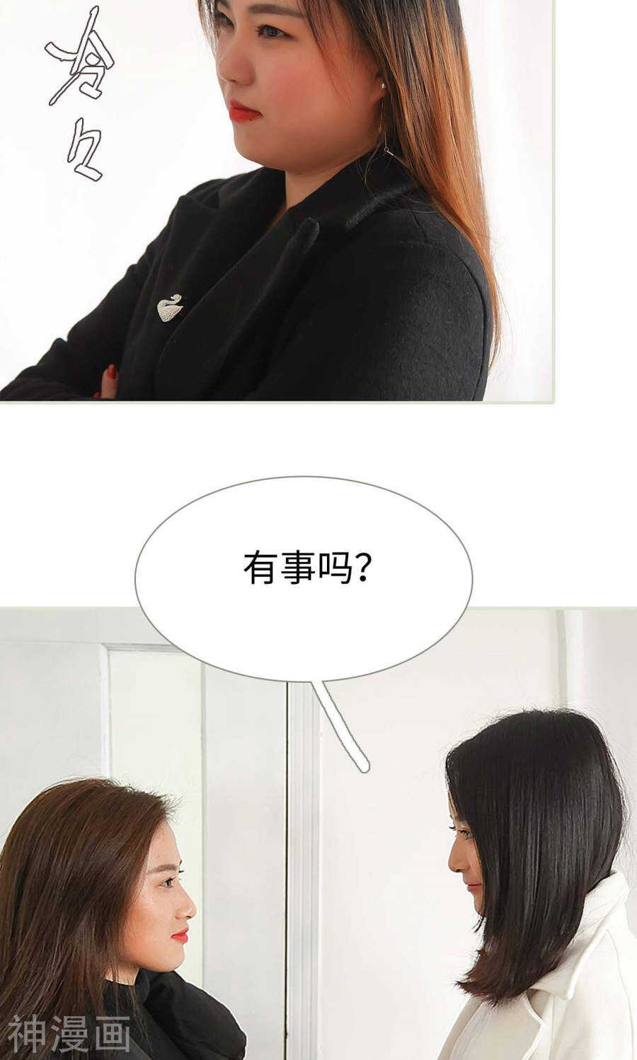 第35话9