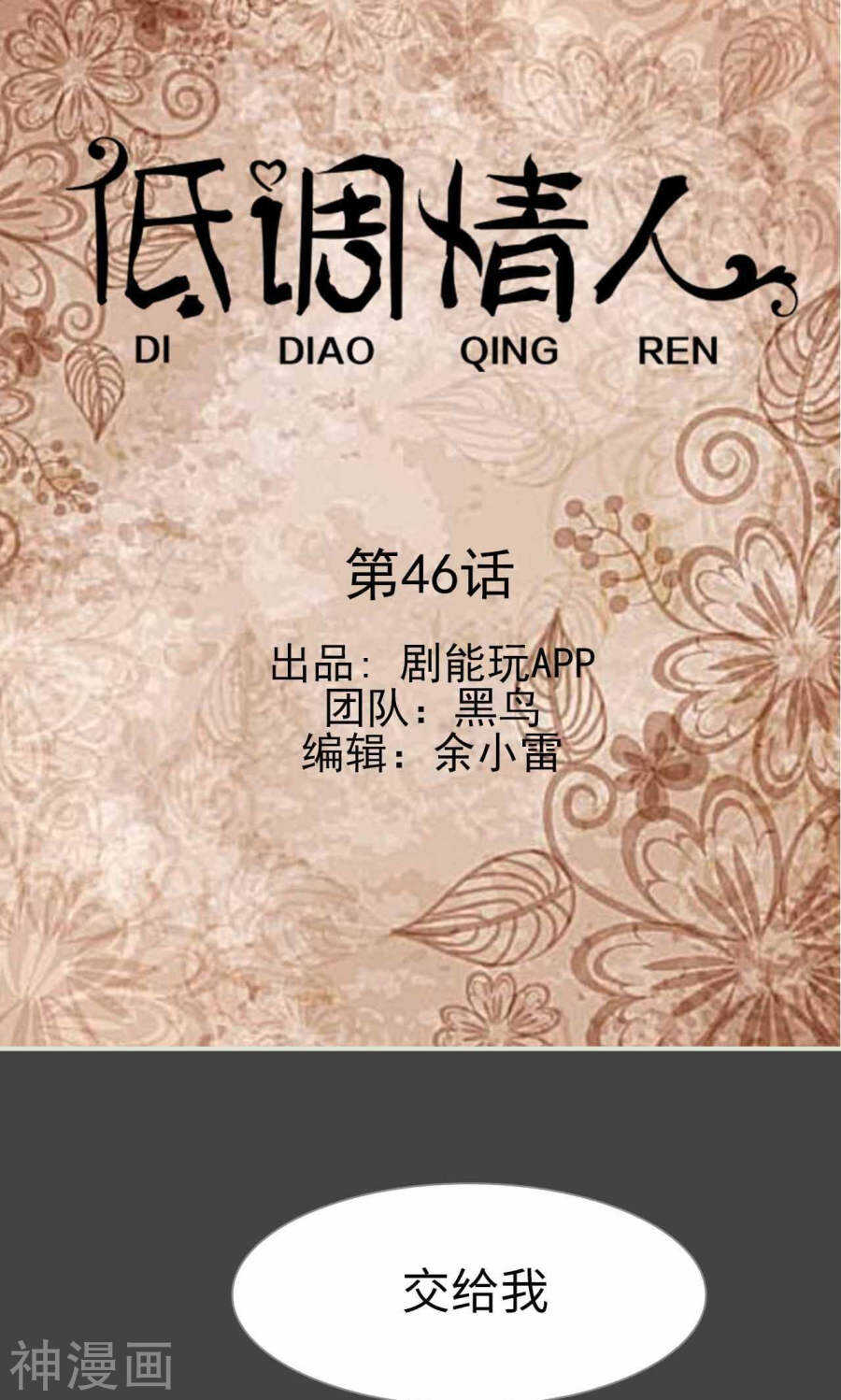 第47话0
