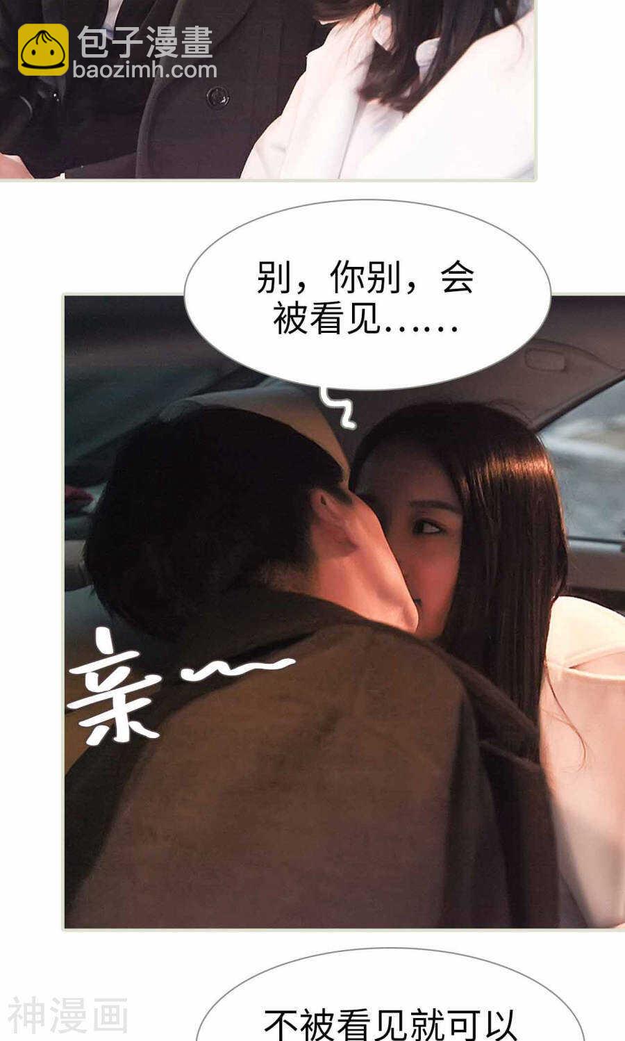 第31话9