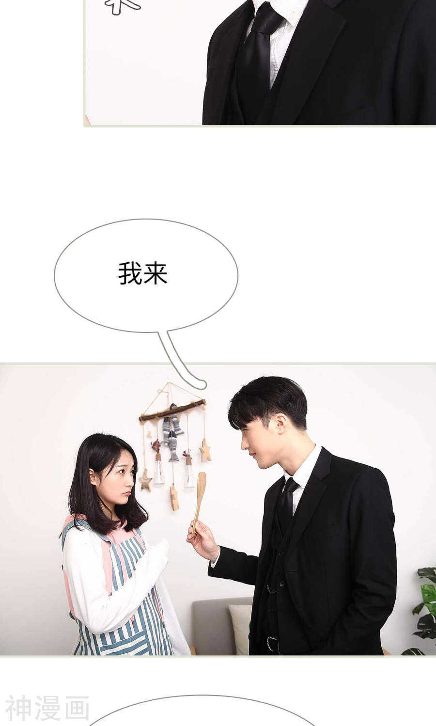 第43话12