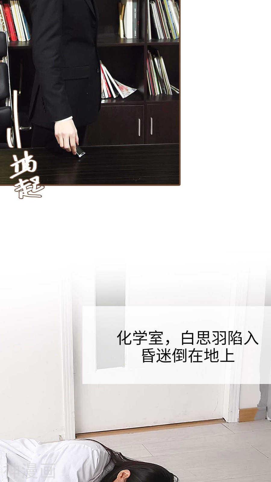 第11话10