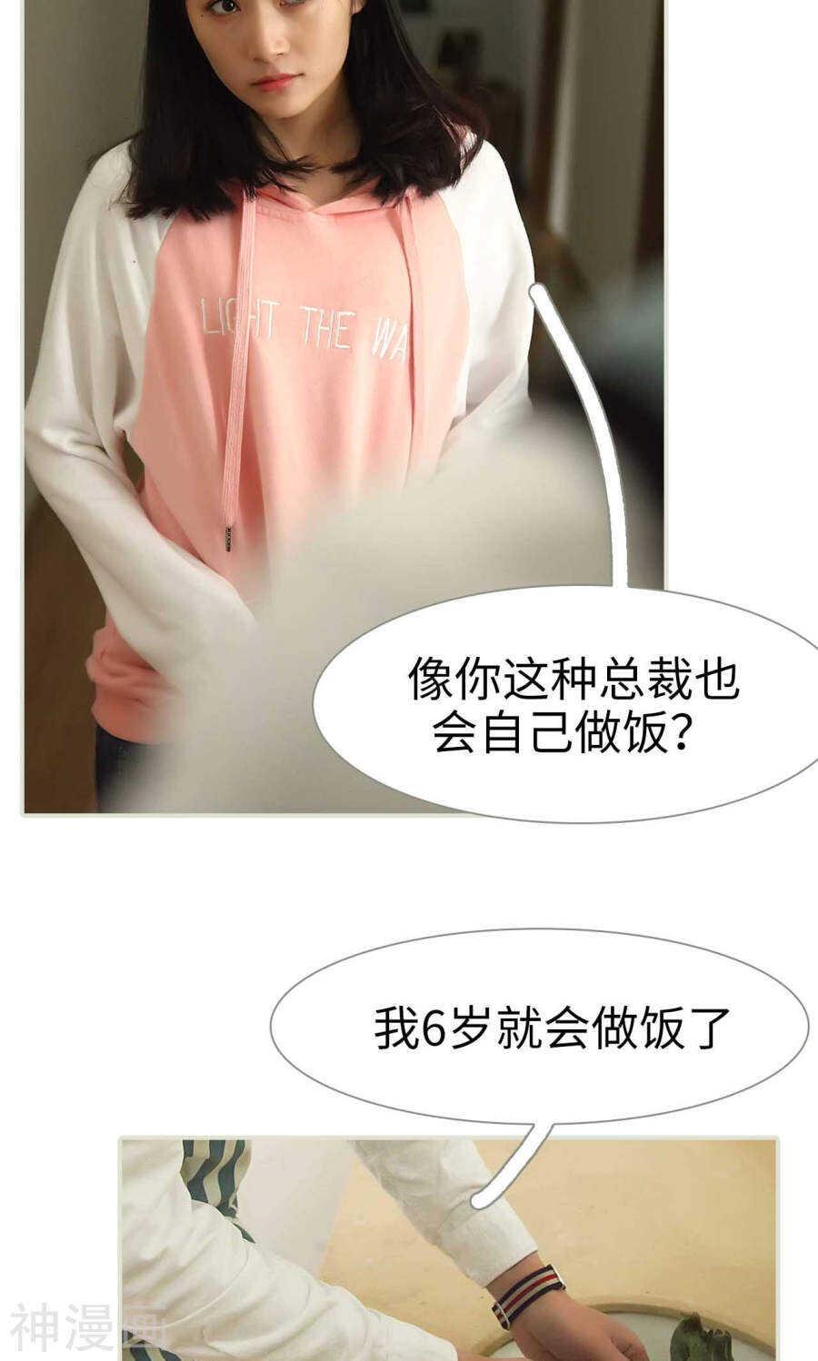 第43话16