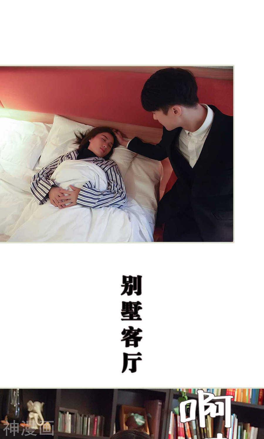 第29话16