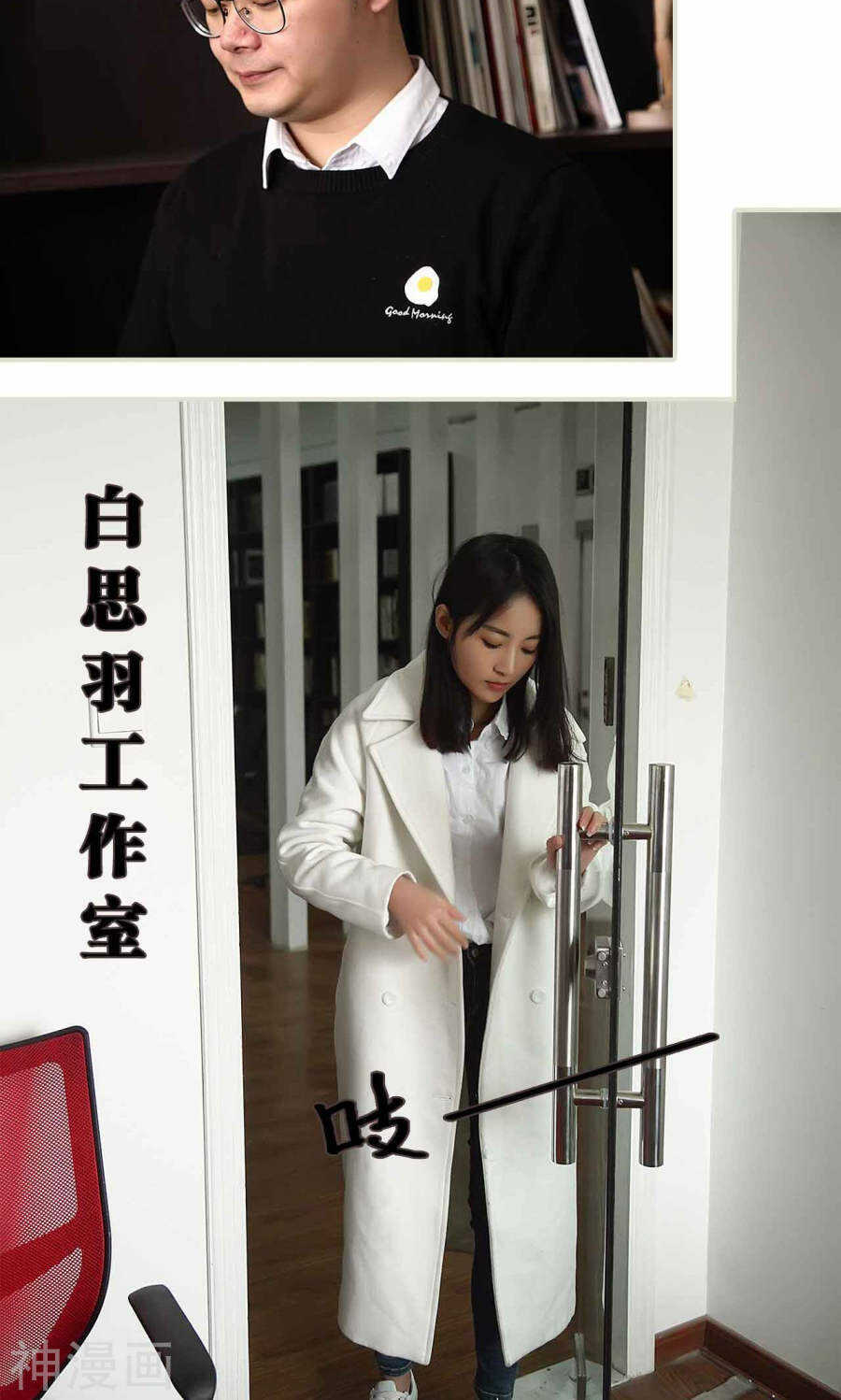 第37话6