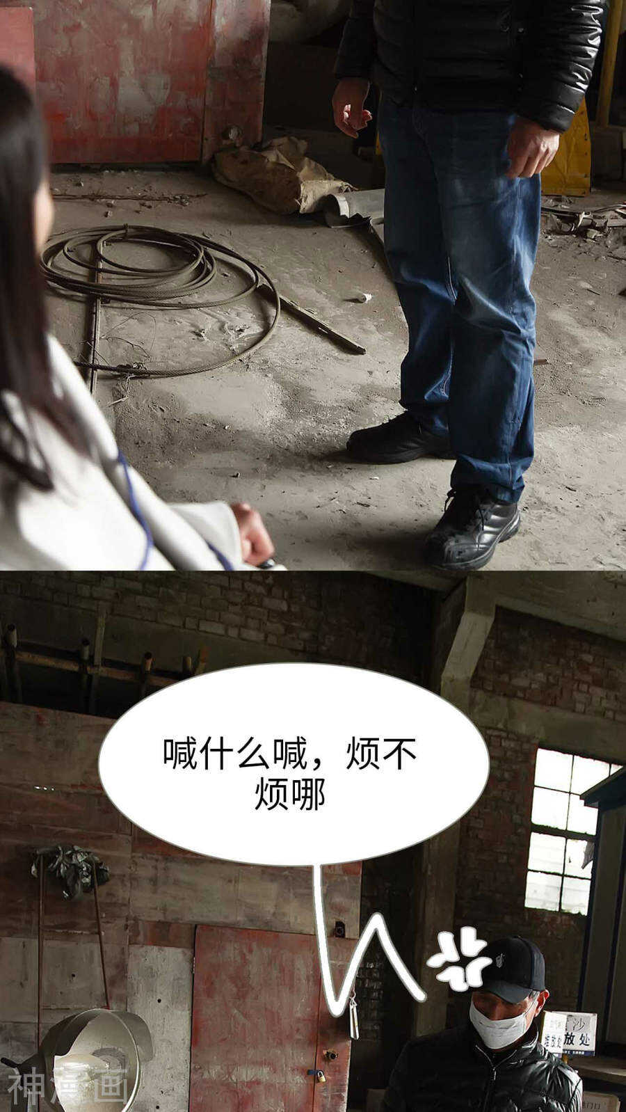 第18话5