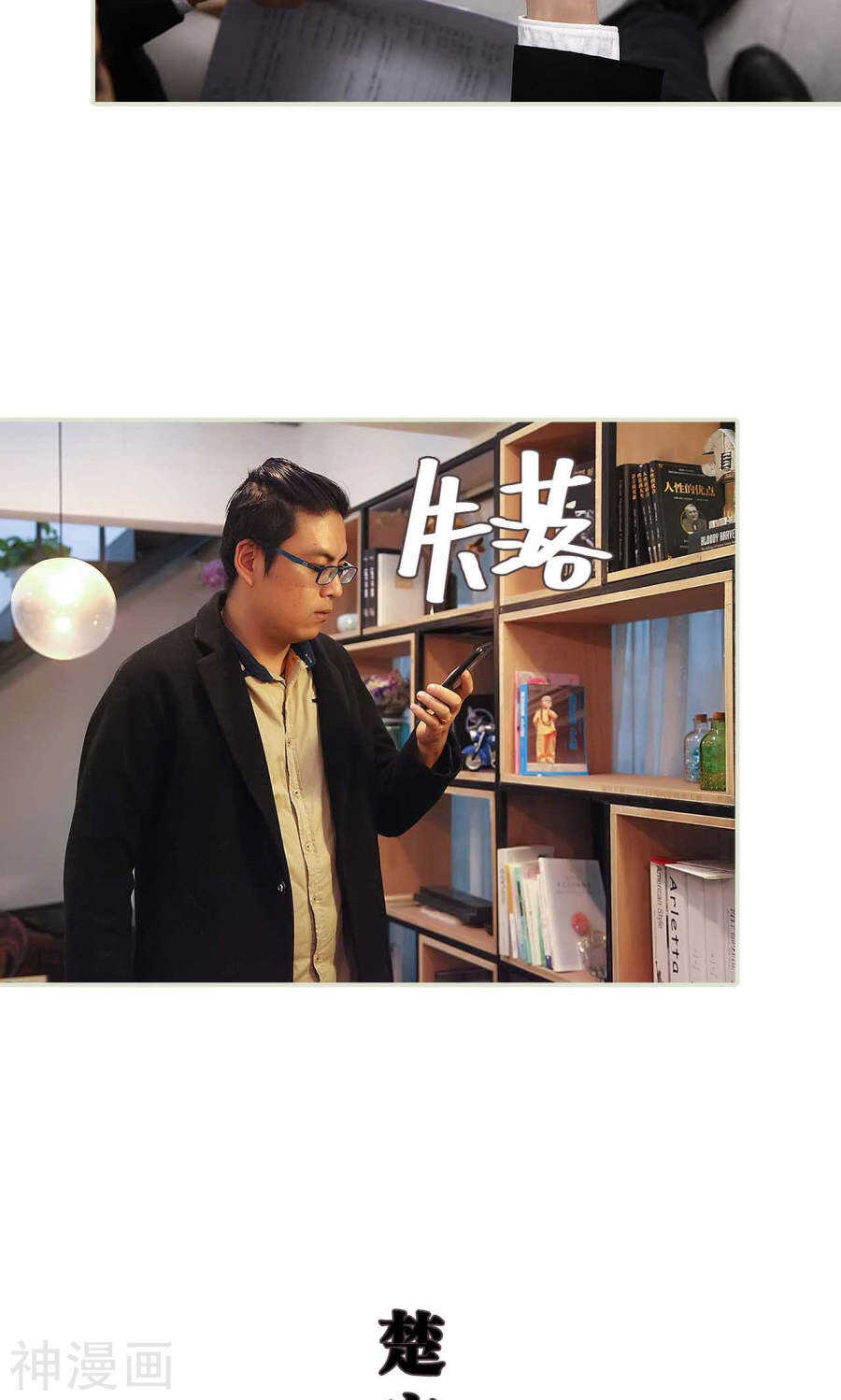 第42话13