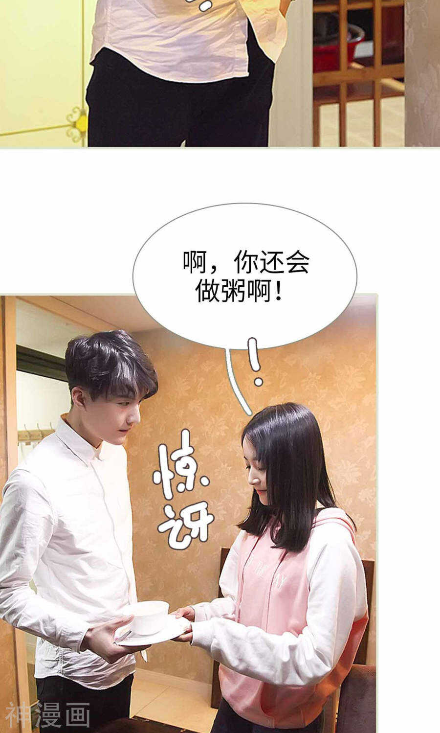 第31话19