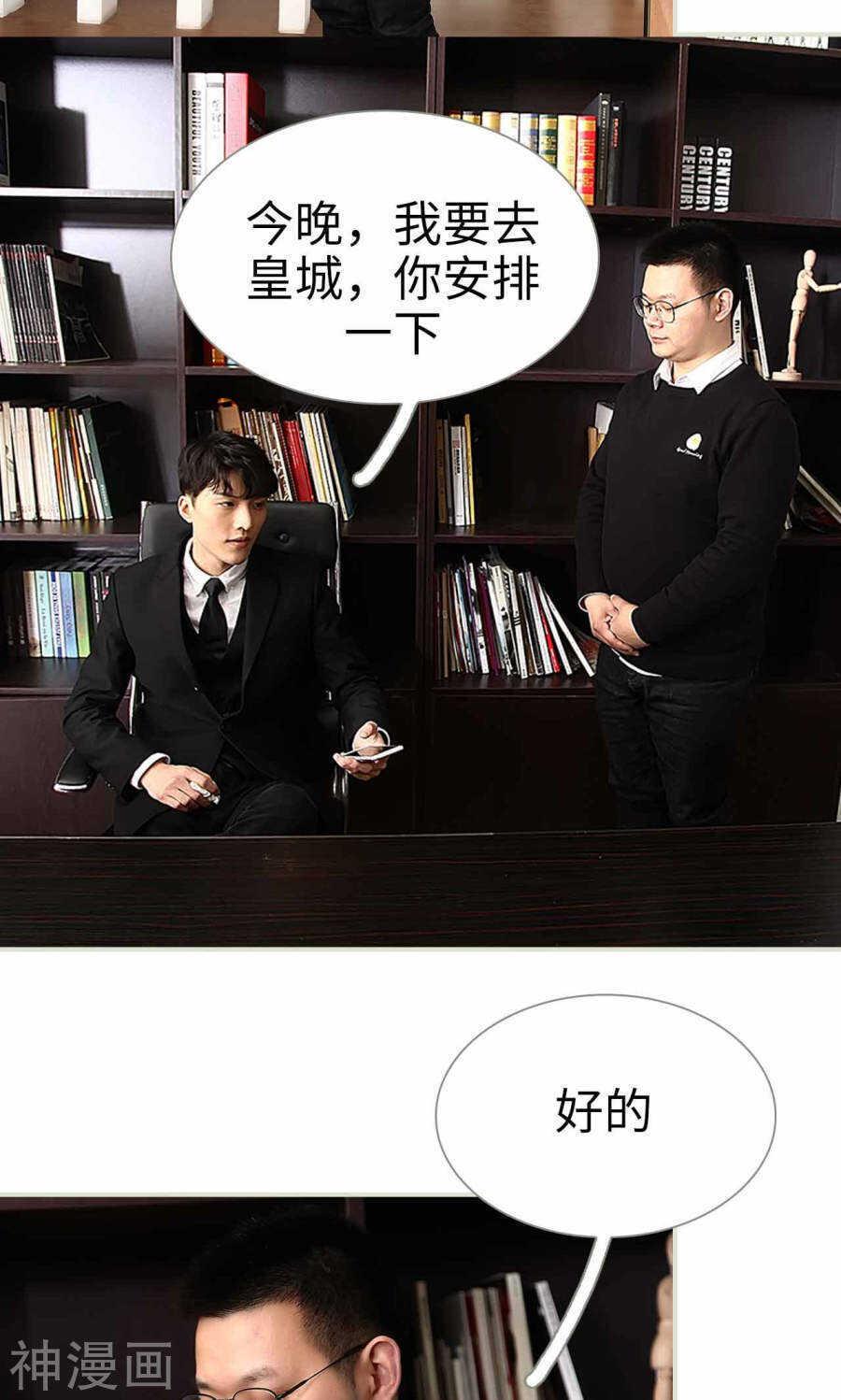 第37话5