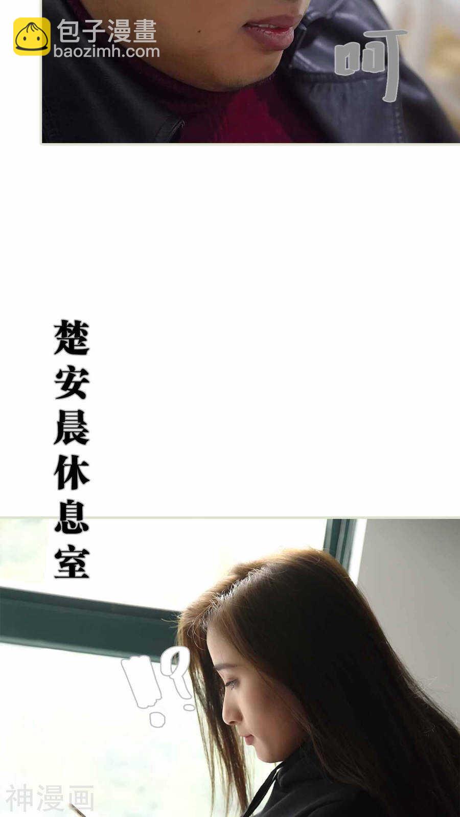 第21话9