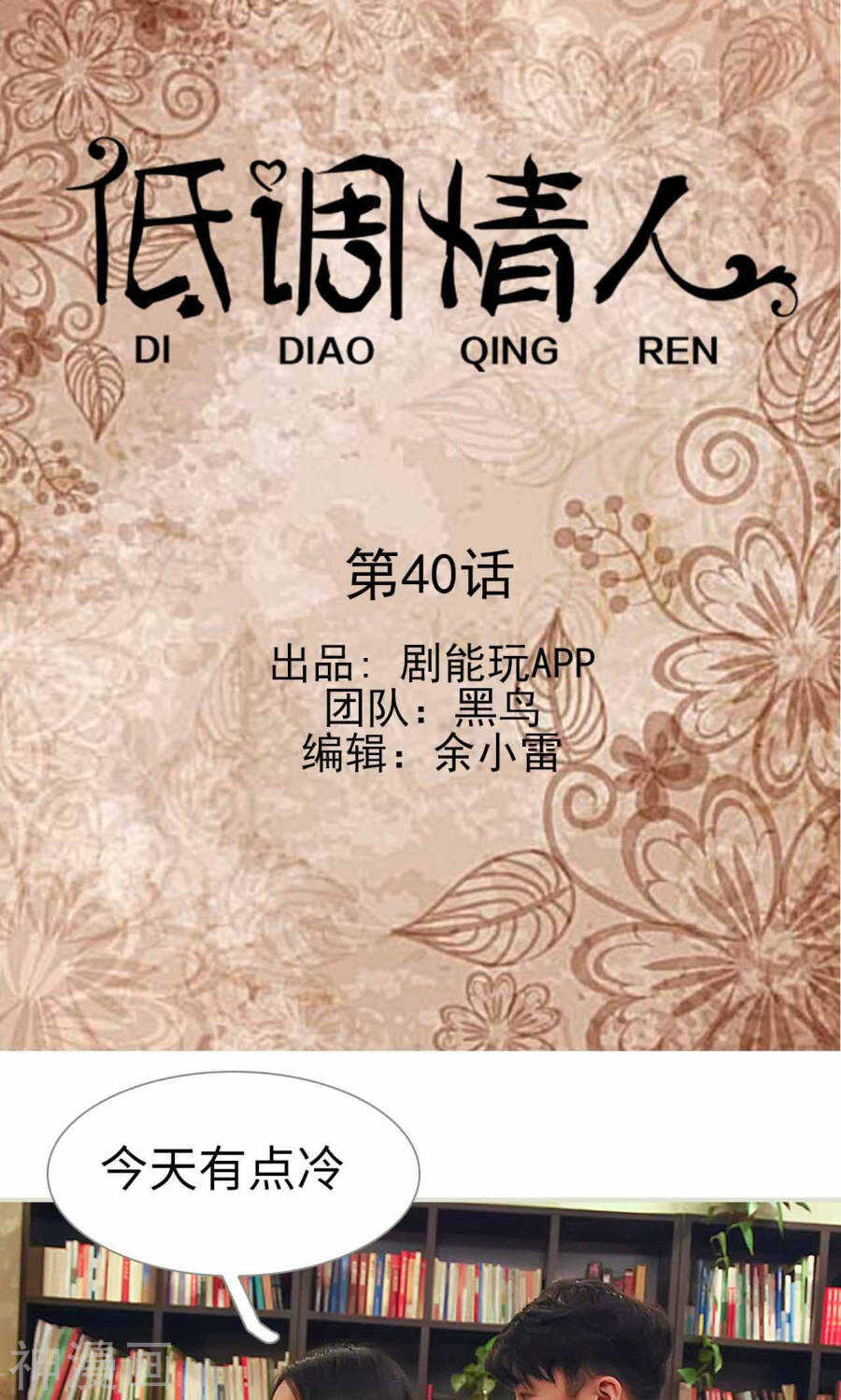 第41话0
