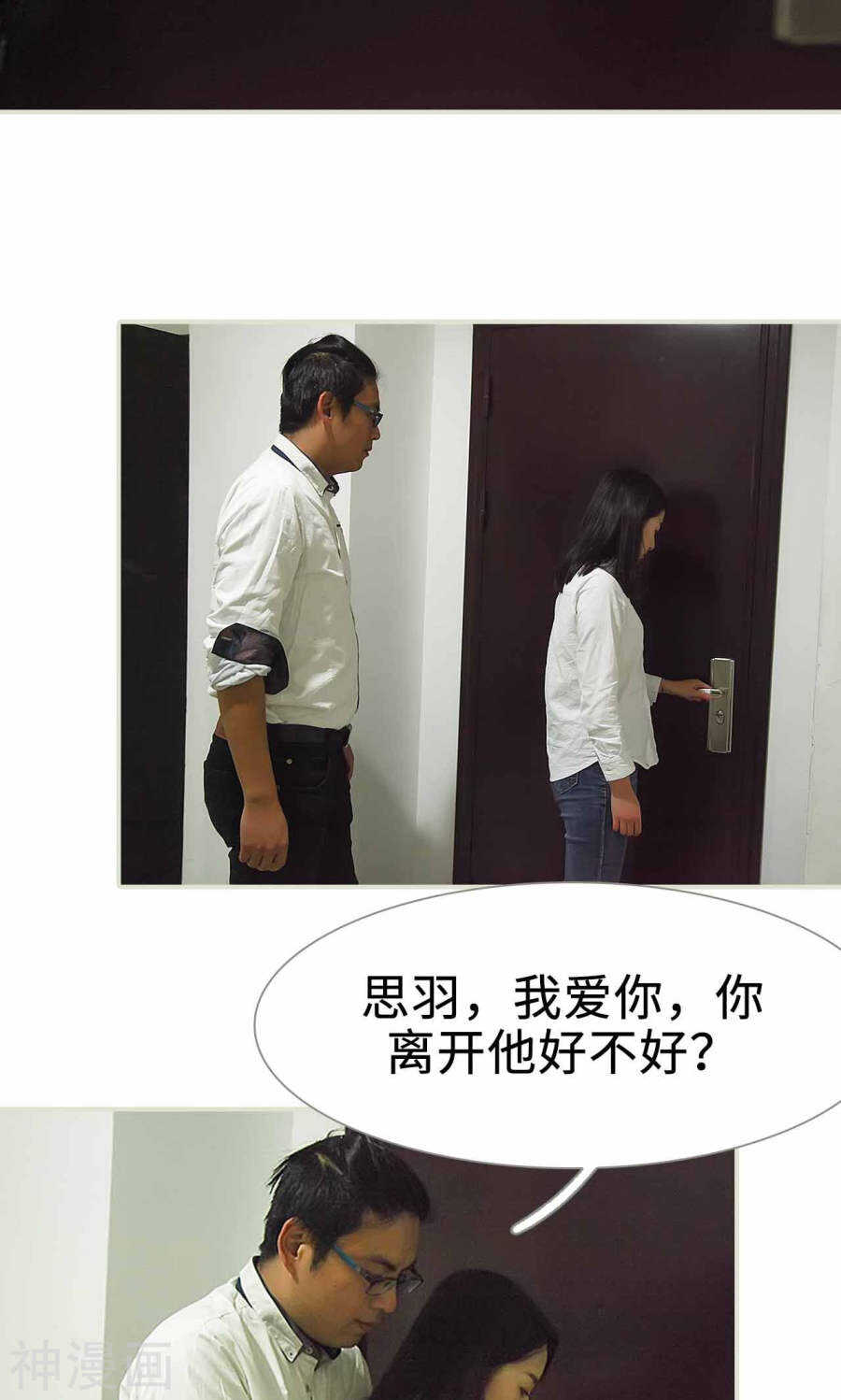 第26话4
