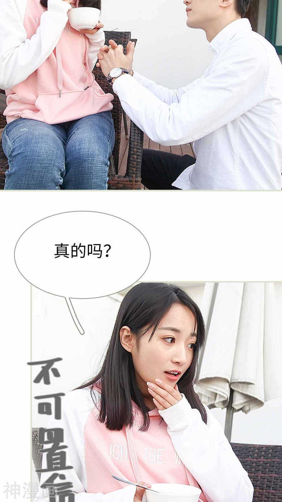 第19话24