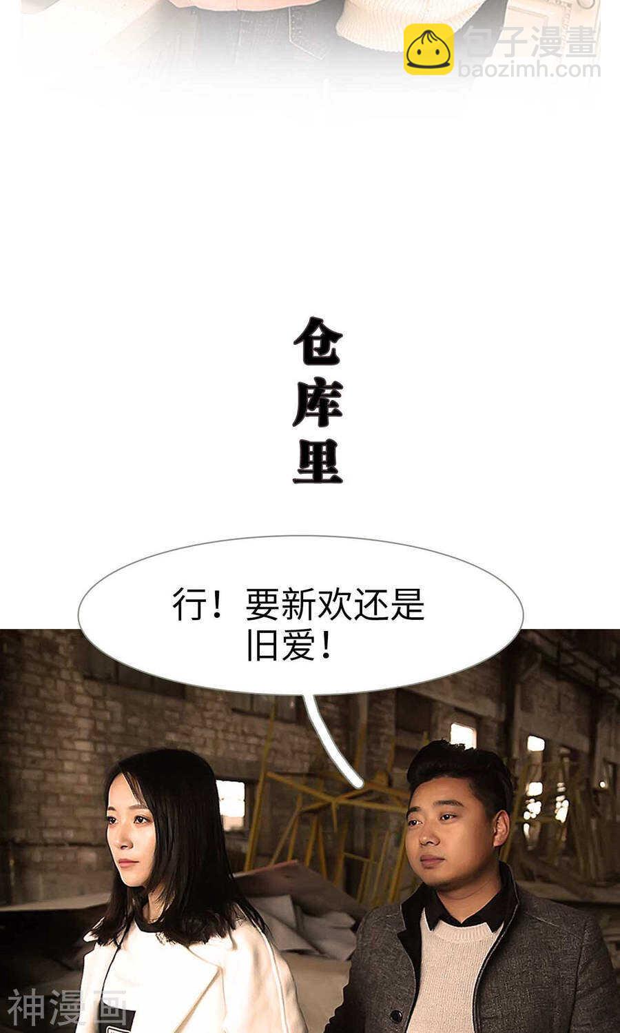 第49话13