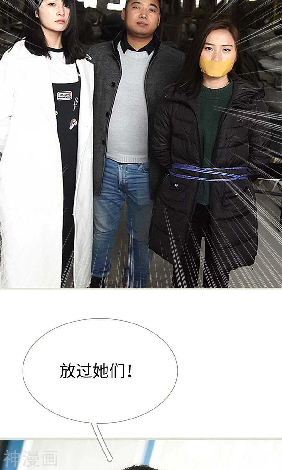 第49话1