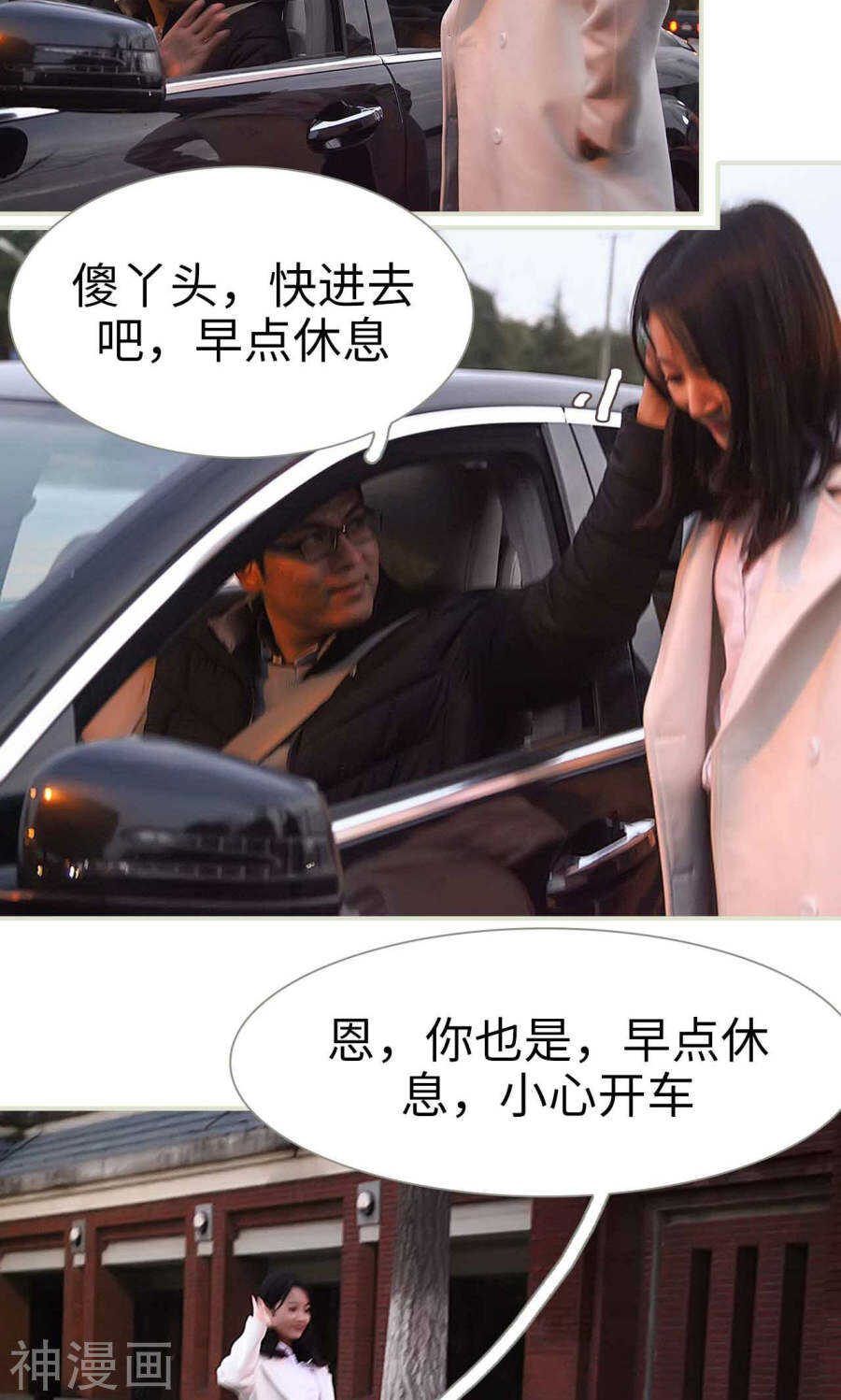 第39话13
