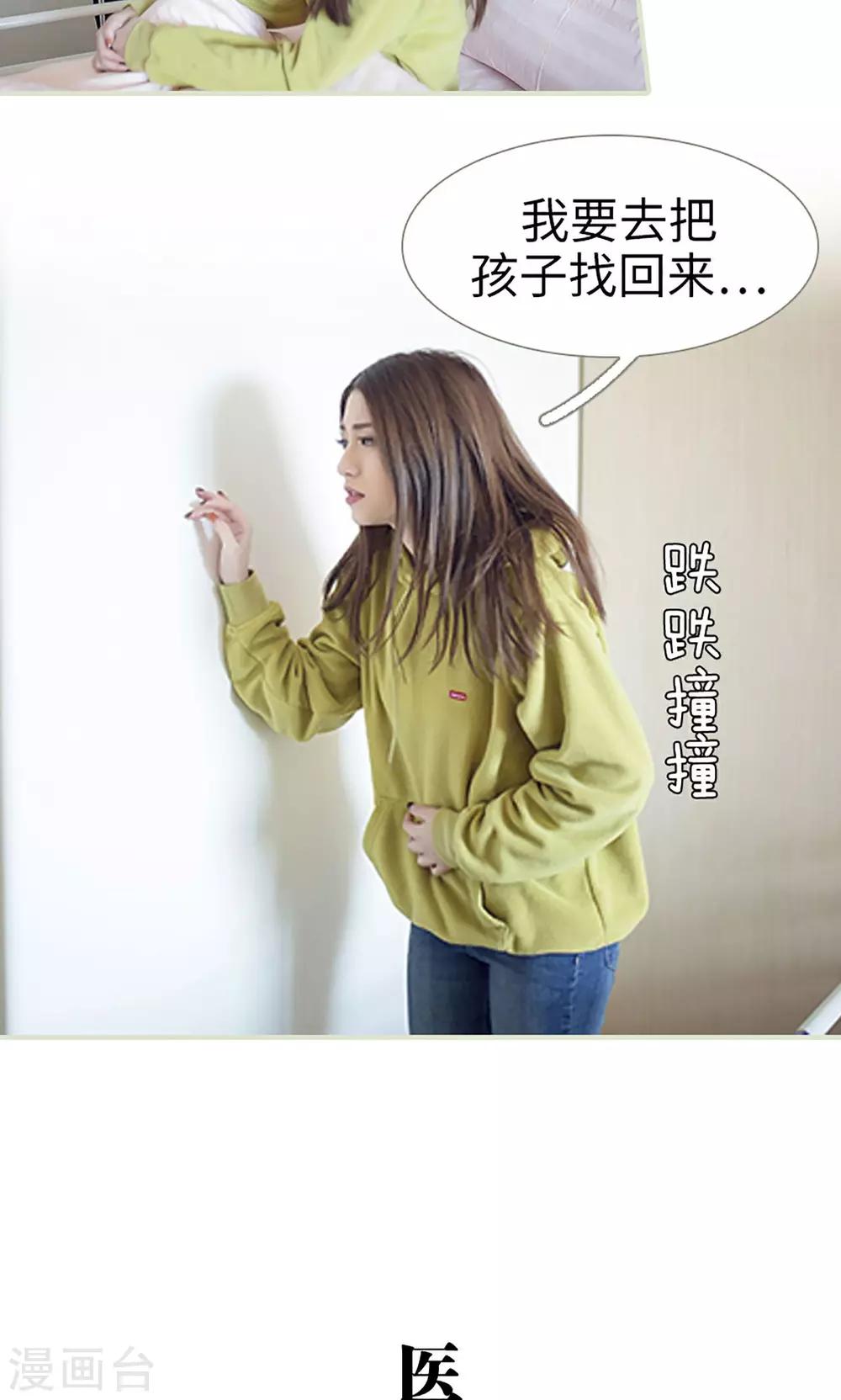 第11话6